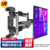 NB（ERGONOMIC） NB（55-85英寸）电视支架壁挂电视挂架伸缩支架旋转挂墙架通用小米海信索尼三星创维电视机挂架 六臂升级款【32-70寸】承重72斤