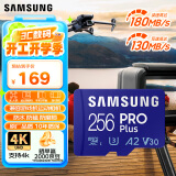 三星（SAMSUNG）256GB TF MicroSD 内存卡 4K高速蓝卡 U3A2V30 读速180MB/s 游戏机无人机运动相机存储卡 PRO Plus