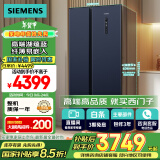 西门子（SIEMENS）502升对开门冰箱双开门变频无霜冰箱 国家补贴换新 大容量超薄嵌入式家用冰箱湖蕴蓝K65L56SMEC