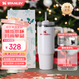 STANLEY巨无霸吸管杯水杯保温杯大容量办公车载不锈钢杯子887ML-圣诞限定