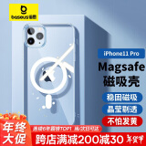 倍思 适用苹果11pro手机壳磁吸 iPhone11pro保护套 magsafe磁吸充电壳超薄防摔手机壳男女款 透明