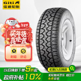 佳通(Giti)轮胎 225/65R17Giti4×4 102T AT100 适配比亚迪S6/比亚迪宋