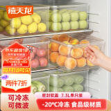 禧天龙冰箱保鲜盒食品级冰箱收纳盒塑料密封盒蔬菜水果冷冻盒 7.3L