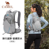 骆驼（CAMEL）轻便男女大学生越野跑骑行户外登山双肩背包 1152253010 灰色