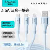 罗马仕数据线三合一苹果Type-c安卓手机充电线一拖三头适用苹果iphone16/15/14小米华为车载多用1.8m蓝色