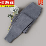 恒源祥鄂尔多·斯产纯色羊毛绒裤男士加厚保暖裤修身打底毛线裤羊毛裤女 男士中灰（中厚款） XL (175)