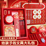 递乐文具套装开学礼盒小学生初高中开学手礼大礼包新年礼物16件套 2353好事发生-高年级
