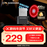 三星（SAMSUNG）256GB USB3.1  U盘 FIT 电脑车载迷你优盘 高速 学生办公 读速400MB/s（Gen 1）适用哨兵模式