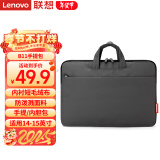 联想（Lenovo）笔记本电脑包手提包适用14-15英寸内胆包联想小新Thinkbook14+笔记本电脑 B11pro