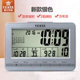 POWER 霸王会说话的闹钟电子智能闹钟多功能学生用闹表 现代简约时尚懒人卧室床头老人语音报时聪明钟