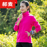 郝麦夹克男外套春秋款新品薄款休闲情侣外套女 桃红-女 M