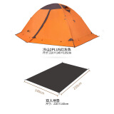 牧高笛（MOBIGARDEN）户外雪山双层雪裙高山沙漠防暴雨露营冬季专业防寒冷山23PLUS帐篷 冷山2PLUS红灰色+专用地垫