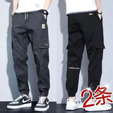 浩术工装裤男秋冬季加绒束脚休闲裤宽松哈伦潮流运动百搭工作长裤子男 M010黑色+M010灰色【两件装】 XL 【120-135斤】