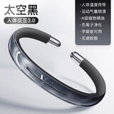 锐舞（RANVOO）【明星单品】防叮手环成人驱蚊液神器【可用240天】户外随身防蚊