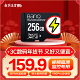 banq 256GB TF（MicroSD）存储卡 U3 C10 A1 4K V30 V90Pro高品质 读速100MB/s 行车记录仪监控卡