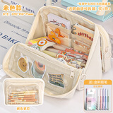 双面可拆卸超大笔袋2025新款九层大容量初中女生痛包笔袋透明可放吧唧小食量二次元风可站立文具盒高颜值 【可拆卸大容量】米白+彩虹慕斯刷题笔1盒 九层大容量