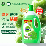 滴露（Dettol）地板清洁剂青苹2L 拖地瓷砖木地板地砖大理石洗地机去污杀菌