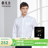 雅戈尔（YOUNGOR）长袖衬衫男纯色DP免烫衬衫棉质面料抗皱易打理新品 GLDP110043BJA白色 41