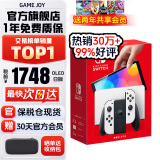 任天堂（Nintendo）Switch OLED日版/港版游戏机续航加强版ns体感掌机便携家用主机 OLED日版白色64GB保税（赠2年VIP会员）