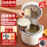 QUASHO日本低糖电饭煲0涂层加厚球釜不锈钢内胆1-2人低淀粉米汤分离沥米饭智能家用预约多功能2L小电饭锅 米白【304球釜内胆+沥糖釜】升级不锈钢内盖 2L