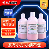 【3盒装】 信龙炉甘石洗剂 100ml