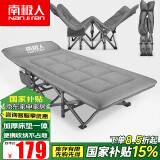 南极人折叠床躺椅办公室床单人午睡床行军床陪护床美式床垫一体十脚床