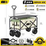 探险者探险者露营车户外营地装备野餐桌板折叠小拖车便携野营车摆摊推车 250L 抹茶绿【双刹轮宽7CM】+桌板