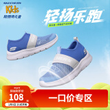 SKECHERS斯凯奇童鞋男童运动鞋夏季儿童一脚蹬透气大网孔中大童鞋660064L 蓝色/灰色/BLGY 38