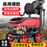 黑猫圣将商用洗车机工业超高压纯铜清洗机水枪大功率220v刷车泵养殖场工地