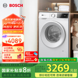 博世（BOSCH）【云朵白】家用滚筒洗衣机全自动10公斤大容量变频 智能投放 国家补贴20%洗衣机 WGE252A0AW