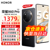 荣耀X60Pro 十面抗摔防水耐磨 6600mAh大电池  长续航新品5G手机 x50升级款【重庆可用国家政府补贴】 典雅黑 8GB+256GB【365天碎屏险+3年质保】 官方标配