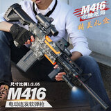 高恩 多功能m416电动软弹枪儿童玩具枪礼盒吃鸡6-10岁六一儿童节礼物