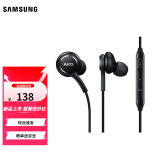 三星（SAMSUNG） 三星耳机原装Typec接口S24 Ultra S22+ S21 W21 W22 Fold4 S23+AKG线控音乐耳机 黑色