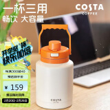 COSTA王星越保温壶保温杯大容量高颜值女士吸管杯暖暖桶(橘)1.1L