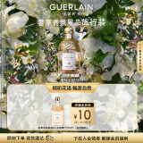 娇兰（Guerlain）花草水语雪梨冰沙香型淡香水75ml化妆品礼盒生日38女神节礼物