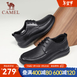 骆驼（CAMEL）皮鞋男士商务休闲鞋夏季软牛皮透气冲孔减压缓震乐福 G13M263053 黑色（夏季款） 43