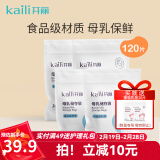 开丽母乳储存保鲜袋人奶水存奶袋冷冻储奶装奶便携袋200ML 120片+乳垫20片