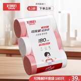 好媳妇抽绳垃圾袋白色45*50cm*180只 单面1丝可降解加厚环保清洁垃圾袋