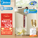 美的（Midea）0塑料水路电水瓶电热水壶316L不锈钢家用5L大容量控温保温恒温烧水壶光感节能除氯电热水瓶01CPro