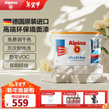 阿尔贝娜（Alpina）德国阿尔贝娜原装进口油漆室内涂料内墙面漆乳胶漆恩蓓面漆5L白色