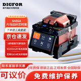 德方瑞达光电科技中电科思仪熔接机6481A9+/B5/C1全自动智能干线熔纤机监控安防网络热熔机皮线光缆跳线熔纤 中电科6486A