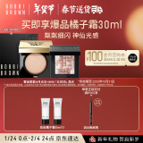 芭比波朗（Bobbi Brown）奢耀彩妆套装 奢金眼影月光石+mini五花肉高光 效期至25年10月