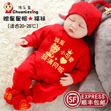 传乐星（CHUANLEXING）蛇宝满月婴儿衣服百天百日宴夏季薄款男女新生儿连体衣喜庆套装 满月啦-烫金蛇（春秋长款+帽袜） 59cm (9-12斤/0-3月)满月