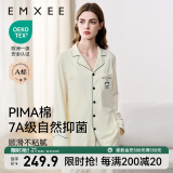 嫚熙（EMXEE）嫚熙春夏薄款纯棉月子服孕妇哺乳睡衣产后产妇家居服 奶昔黄熊猫两件套【胸垫款】 L【合适120-145斤 Supima棉】