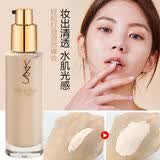 YZS超模粉底液轻薄遮瑕修颜保湿提色BB霜控油粉底乳不卡粉提亮 HD象 牙白 一瓶装