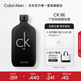 卡尔文克雷恩（Calvin Klein）ck be香水卡雷比中性淡香水50ml 节日礼物送男女友老婆生日礼物