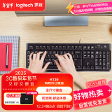 罗技（Logitech）K120 键盘 有线键盘 办公键盘 全尺寸 黑色U口