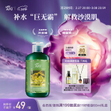 阿芙（AFU）荷荷巴爽肤水250ml 化妆水爽肤水护肤水男女 送女友礼物