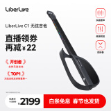 LiberLiveC1无弦吉他融合伴奏智能电吉他自动挡弹唱一人乐队 石墨灰 官方标配