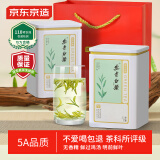 京东京造 明前安吉白茶一级绿茶100g茶叶罐装 茶叶自己喝